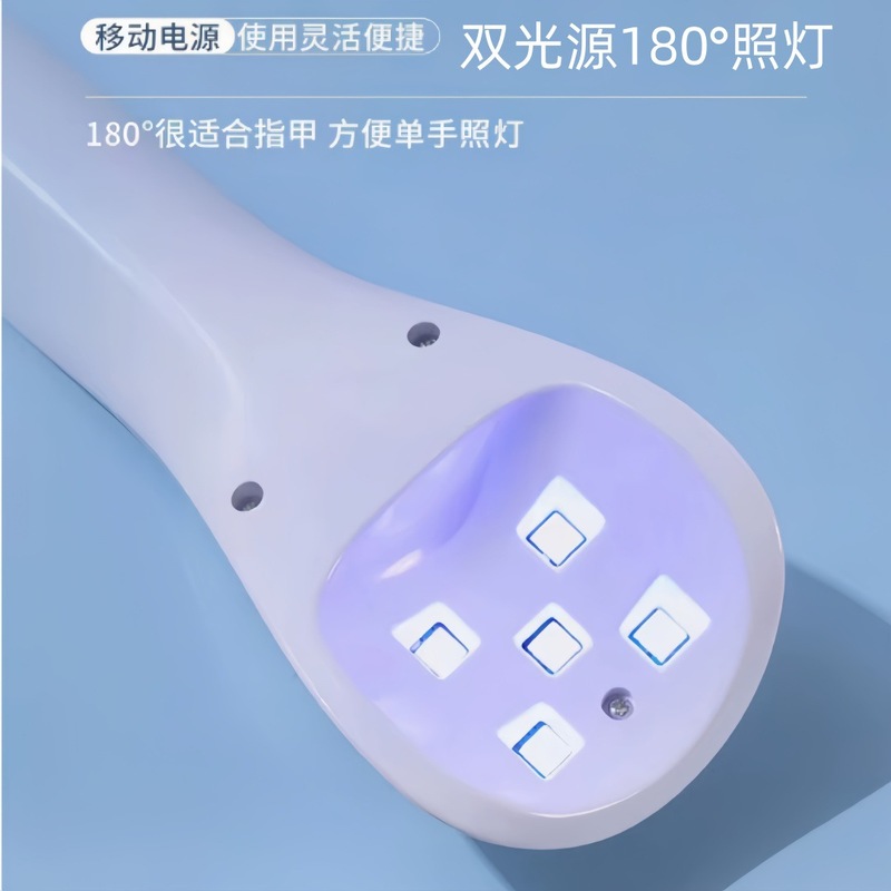 美甲手持光疗灯速干不黑手led家用显示屏充电款小型指甲油胶烤灯|undefined
