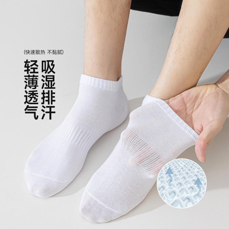 10a防臭网眼棉袜透气百搭运动袜子男女中长筒篮球袜诸暨袜子