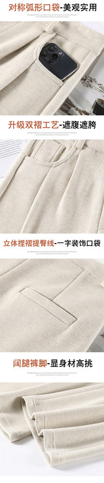 Quần ống đứng len nữ lót lông cừu họa tiết xương cá cạp cao dáng suông — Mi Xing Thông thường, Mi Xing anh chàng nhỏ bé, Mi Xing kéo dài, Màu Xám Đậm, Dài Hơn chi tiết 30
