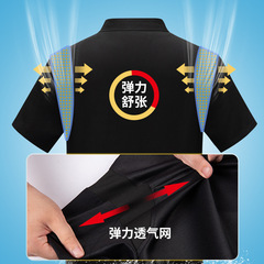 高端酒店餐飲透氣網廚師夏季工作服短袖西餐廳食堂柔軟舒適廚師服