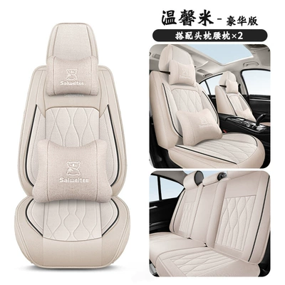 Four Seasons Pad: All-Season Universal Car Seat - warm-rice-deluxe-edition-five-seats