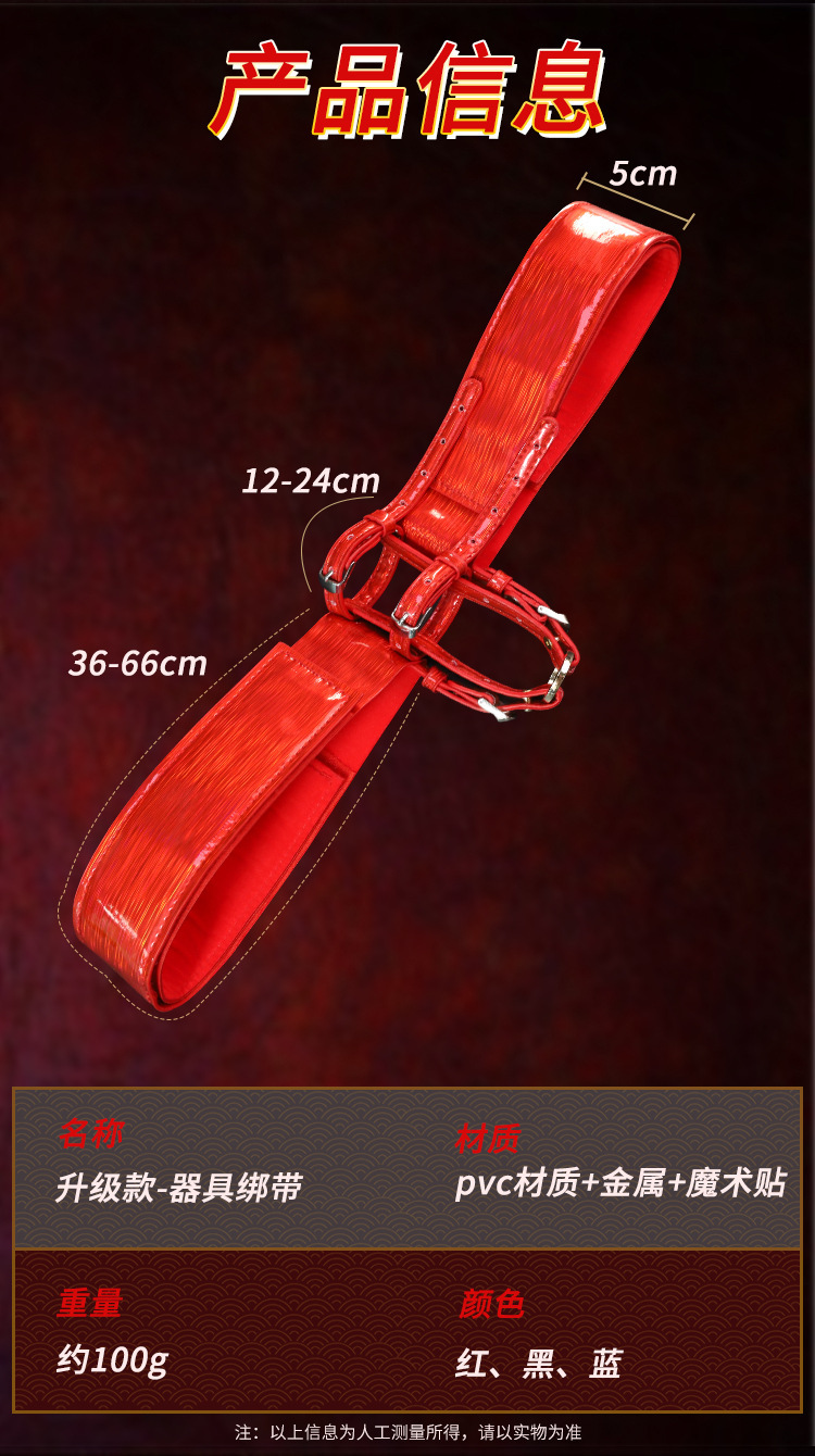Jiuai Auxiliary Fixed Support Bracket Leg Straps for Adult Masturbation Device — detail image 10