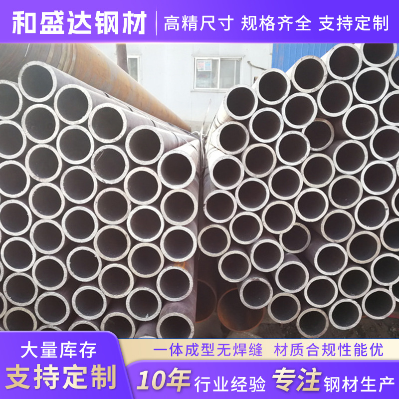 太原DN108无缝钢管无缝钢管20#大口径冷拔厚壁钢管合金管切割批发