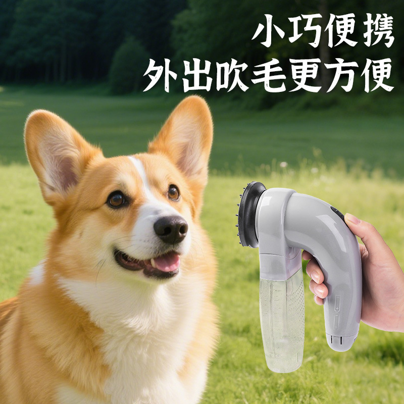 跨境家用电动宠物吸毛器小型便携宠物按摩清洁吸尘器猫犬通用|undefined