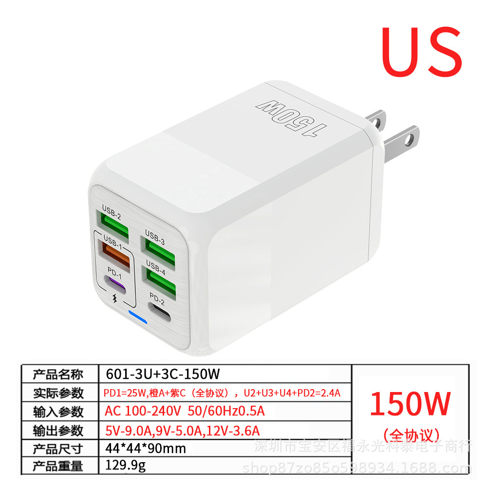 150W (4U+2C) US-US standard white