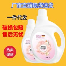批发日化用品薰衣草桶装2kg洗衣液低泡活动家用礼品一件代发包邮