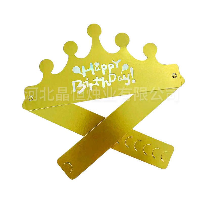 Sombrero de cumpleaños plegable al por mayor niños adultos fiesta cumpleaños pastel sombrero corona de oro sombrero tocado embalaje independiente