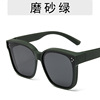 Set mirror men's big red book Xiaohongshu Douyin live broadcast polarized sunglasses anti -ultraviolet sunglasses girl