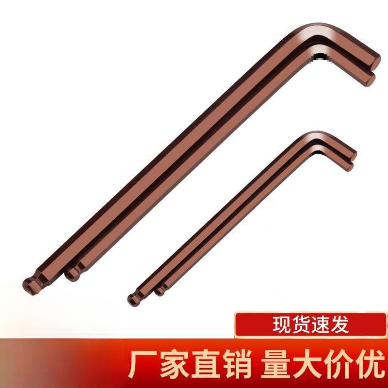 单个内六角扳手球头6角螺丝刀梅花内六方六棱公制6方扳手组合工具