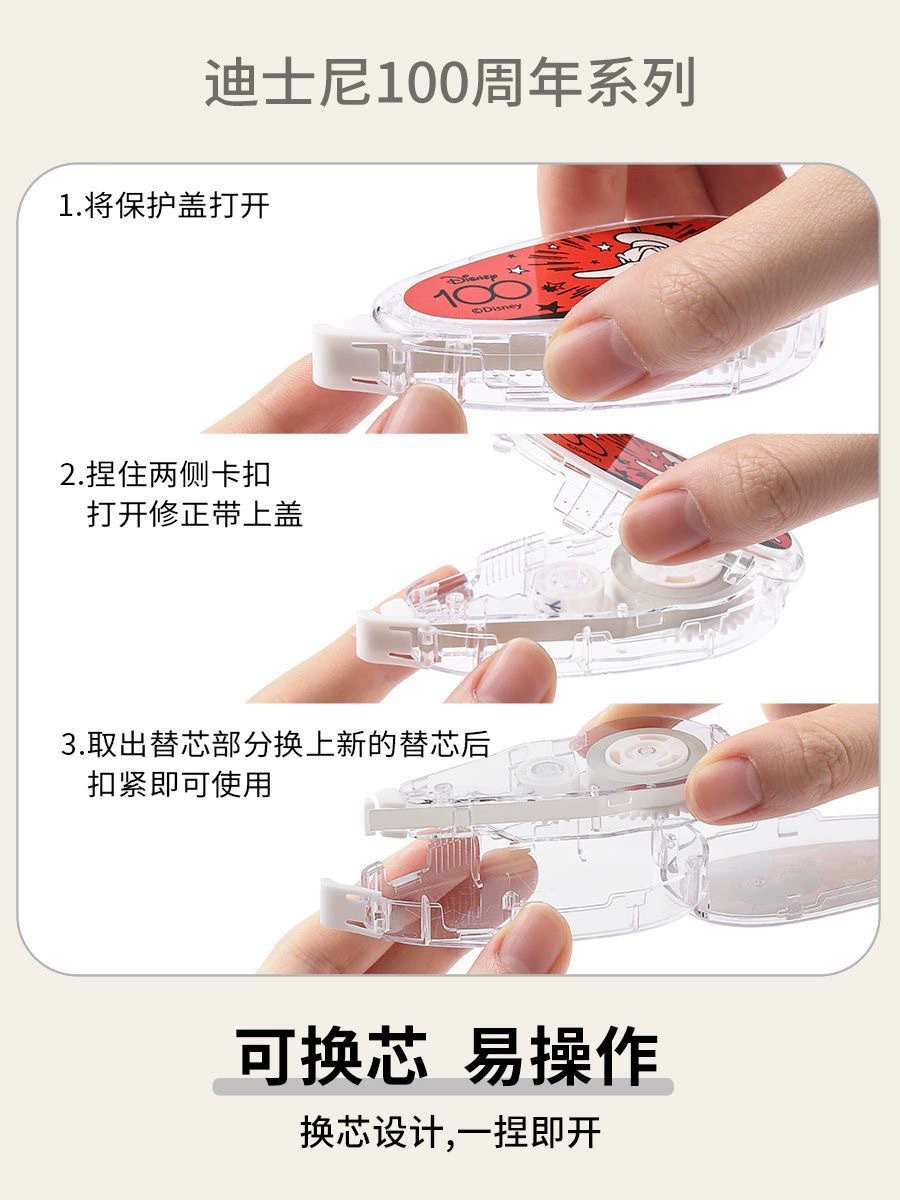 KOKUYO's 100th anniversary joint -name limited correction band modification zone can replace the core changes to D100 loose pine