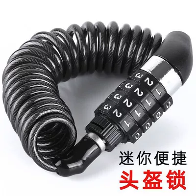 Anti-Theft Fixed Electric Vehicle Helmet Lock (Helmet lock) - black