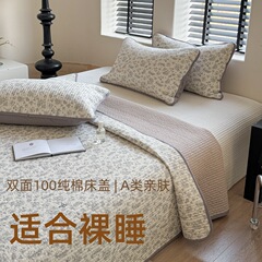 クラスA 綿100 両面キルトベッドカバー 3点セット 純綿厚手シーツ 四季兼用キルト畳マット オーダーメイド