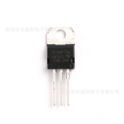 电动车控制器MOS管 STP75NF75 P75NF75 75NF75 TO-220 全新正品