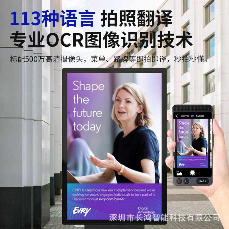 Selección estricta de la nueva máquina de traducción portátil inteligente transfronteriza de comercio exterior traducción simultánea multilingüe traductor de fotografía fuera de línea