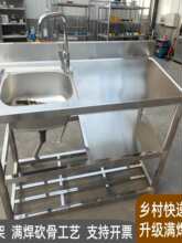 ����304���P�ˮ��̨��һ�w��ϴ�����ÏN��ϴ��ϴ��̨�莧֧��