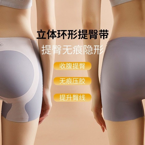 Summer lightweight seamless tummy-control and butt-lifting pants: mid-to-high waist, shapewear for a flatter belly, anti-roll design, and secure, form-fitting base layer.