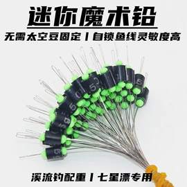 其他垂钓用品;太空豆;渔漂、浮标