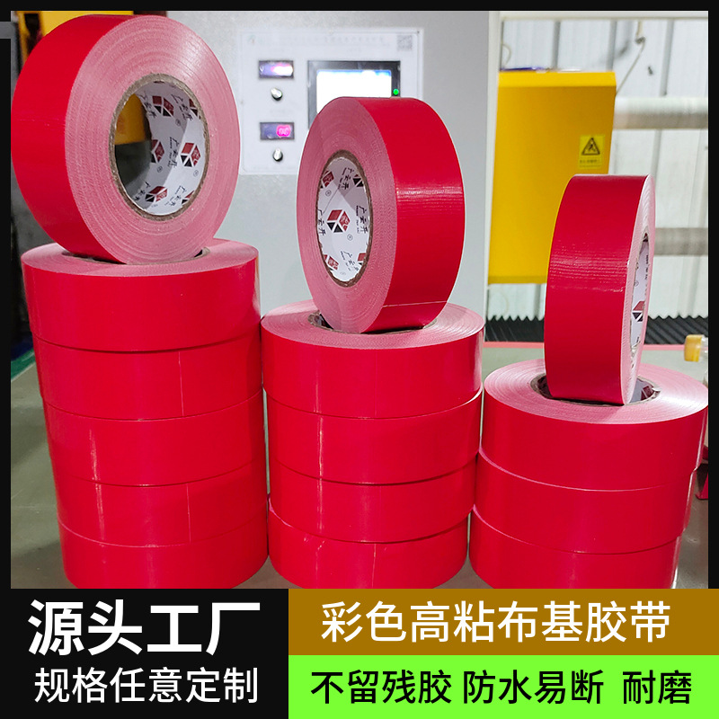 High-viscosity cloth tape strong color c...