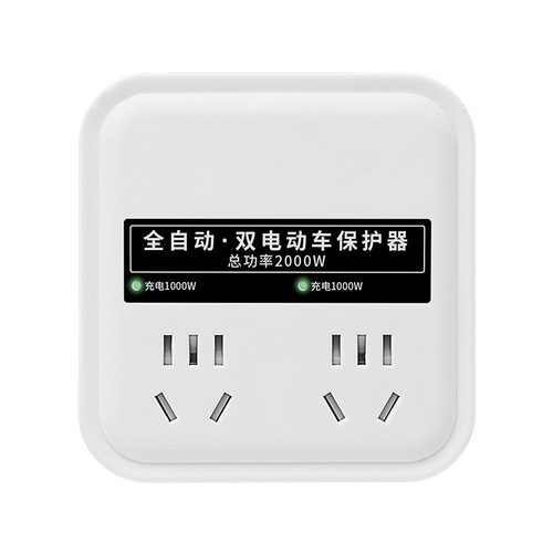 Electric vehicle charger automatic power-off protector battery vehicle charging extension cord timer socket