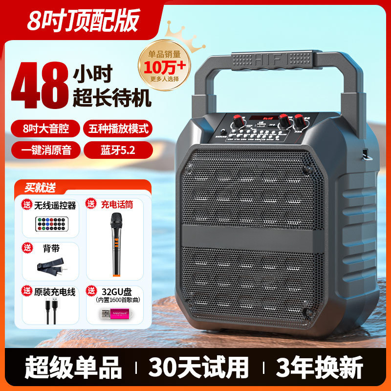 スクエアダンスオーディオ Bluetooth 屋外小型スピーカー大音量ポータブルポータブルホームカラオケサブウーファーワイヤレス|undefined