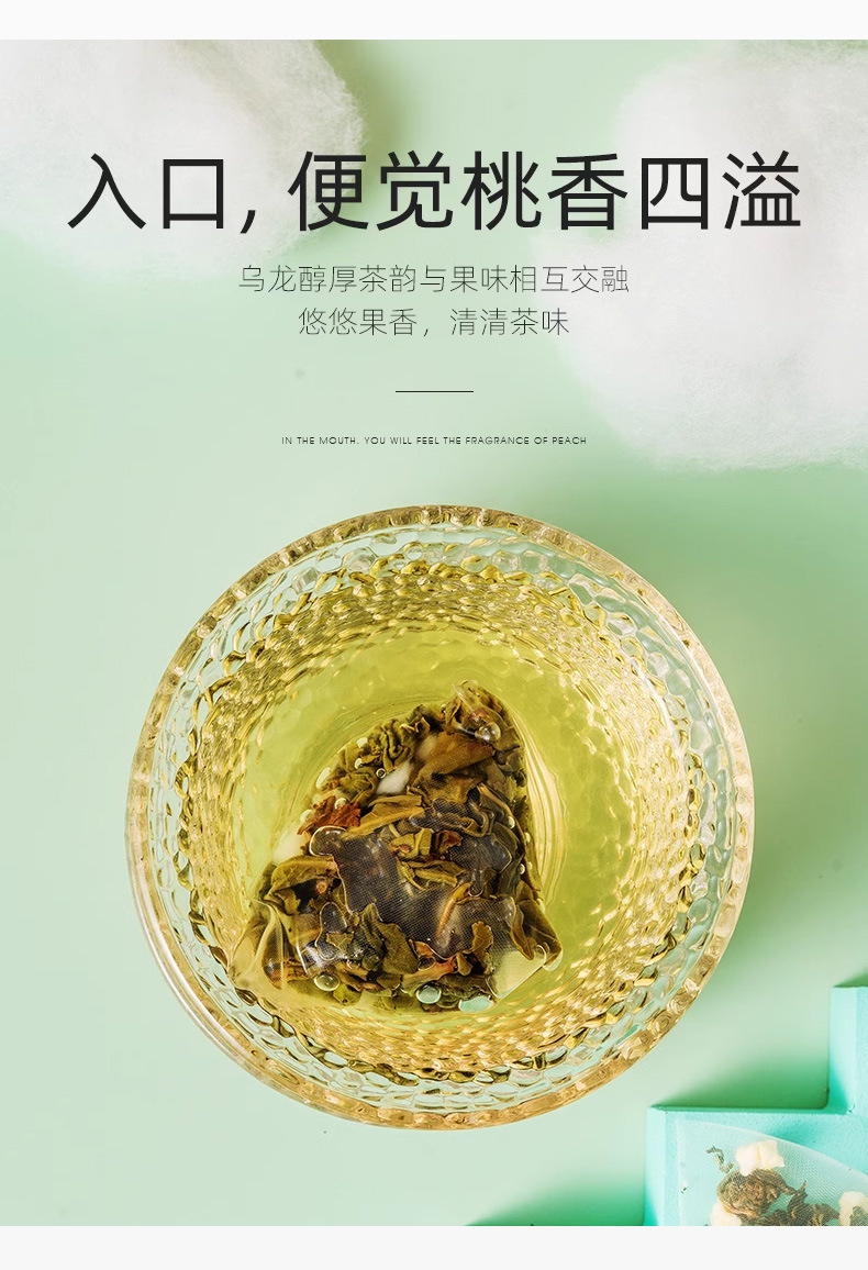 Cold Brew Grape Oolong Tea Peach Oolong Flower Fruit Tea 3g x 10 Pyramid Tea Bags in use
