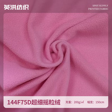 144F��������u���q  75D��������u���q���� �F؛����