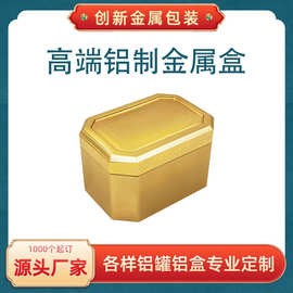 图案定制激光雕刻铝盒便携迷你防潮密封包装茶叶食品铝金属收纳盒
