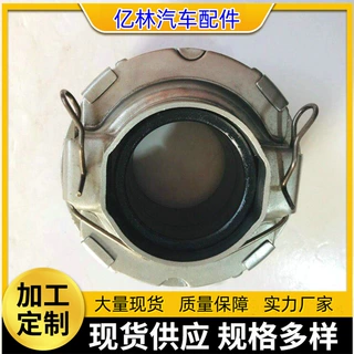 生产汽车轴承62RCT3503F0适用一汽红塔小解放498发动机离合器轴承