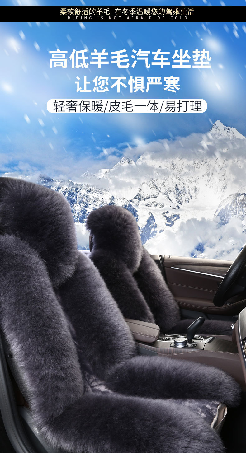Winter wool car seat cushion plush seat cover pure wool long hair winter wool pad warm thickened car mat popular online