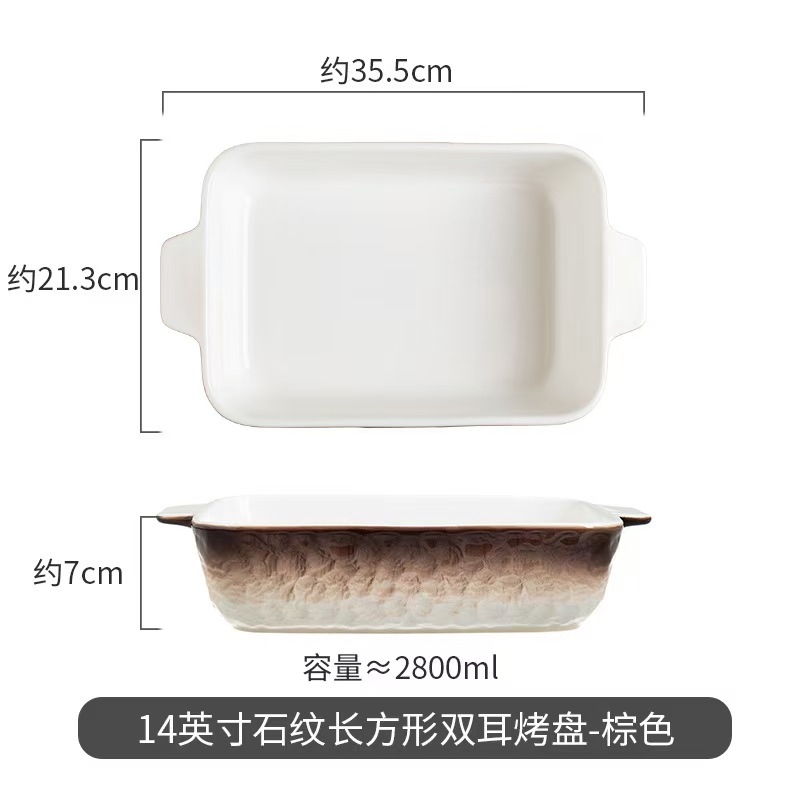Placa de horno de cerámica rectangular para horno de horno de doble oreja para horno de microondas para horno de hotel al por mayor