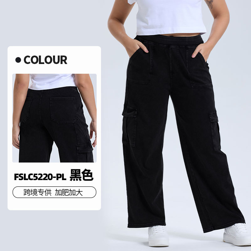 Venta caliente transfronteriza más tamaño pierna ancha bolsillo yoga jeans cintura alta de las mujeres Levantamiento de cadera adelgazamiento largo desgaste exterior pantalones Casuales