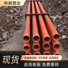  cpvcܵ񾀹 ͨӍ늾o׹ ߉Apvc