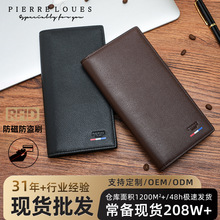 �羳���NRFID������Ƥ�A���X���� ���s���Iˢ�̄ո߼�����ʿ�X��