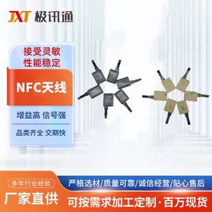 ����NFC�쾀�o���R�e���ܟo�� ��Б��쾀5DB�������Ƅ��쾀ȫ��