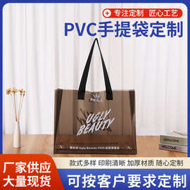 PVC透明果冻包包制作女时尚手拎单肩游泳包旅行大容量手提袋批发