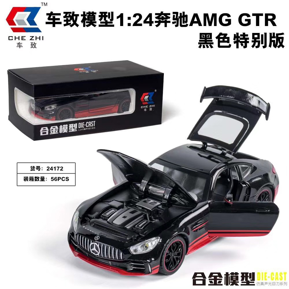 Modelo de coche de aleación de coche 1:24 Big Ben GTR coche deportivo Tire hacia atrás con el sonido y la luz del coche de juguete modelo de música colección de decoración