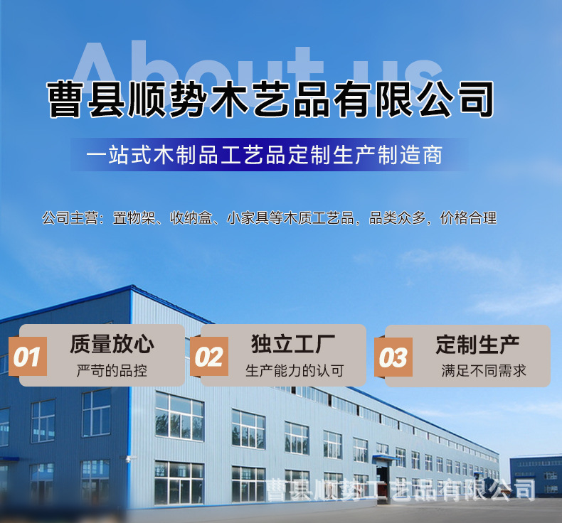 通用详情_01