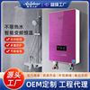即热式电热水器家用小型卫生间沐浴洗澡智能恒温过水热可批发出口|ms
