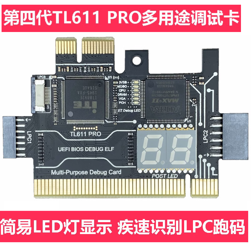 Tl611 Pro Debug Card Desktop Pci Motherboard Pci E Notebook Diagnostic Card Lpc Debug Computer Diagnosis
