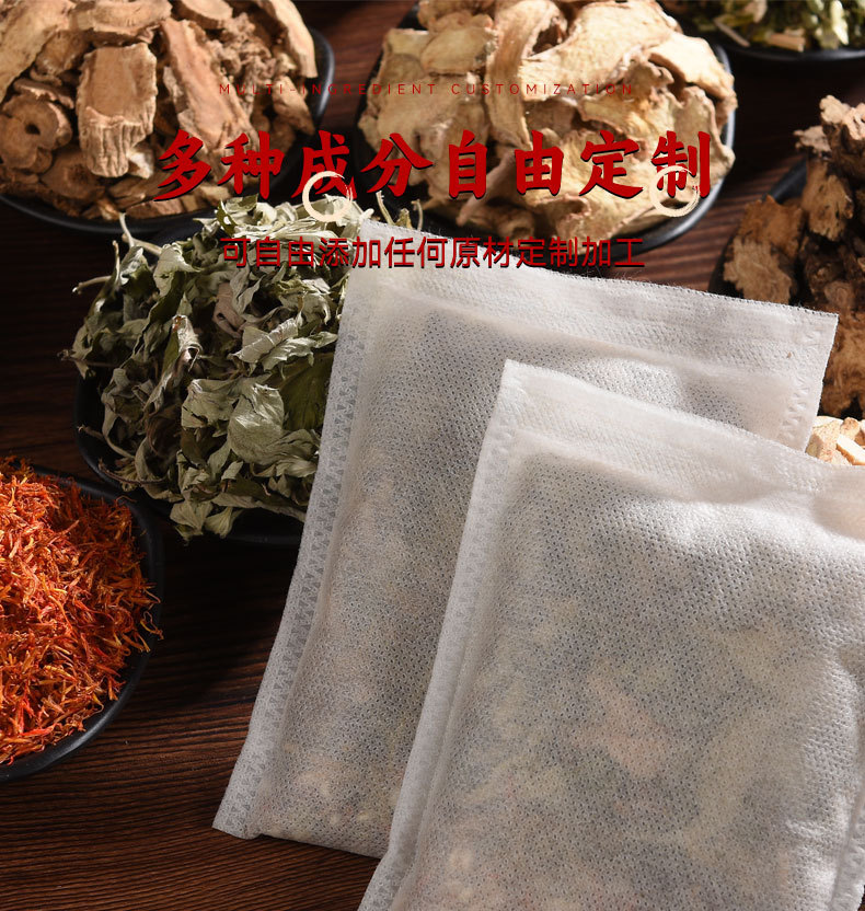 Ai Ye Foot Soak Pack Mugwort Herbal Bath Bags 30 Bags Traditional Chinese Foot Soak quality and texture