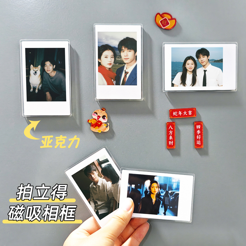 Polaroid Refrigerator Magnet Mini Photo Magnetic Frame Magnetic Small Photo Display Acrylic Transparent Cover