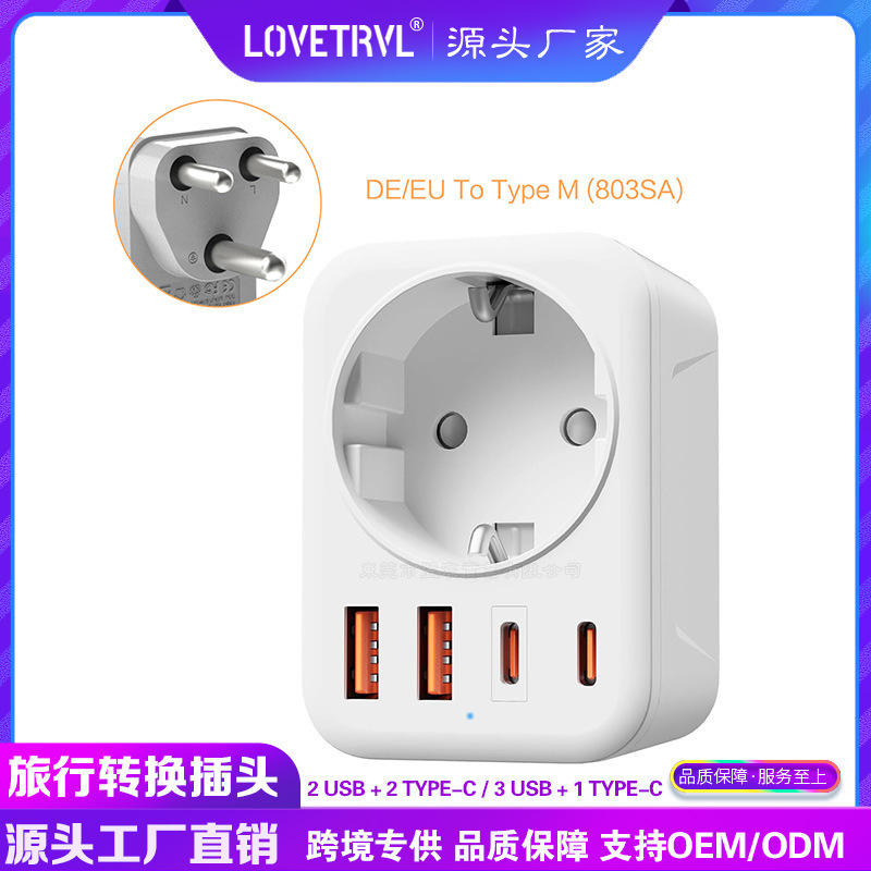 New product big South Africa to European standard conversion plug United States Australia Switzerland Italy Europe travel plug