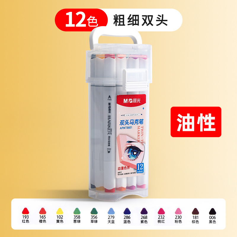 アクリルマーカー三角棒24色、美術学生向け、不透明色、積み重ね可能な色、子供用水彩ペン、絵画用|undefined
