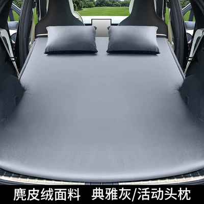 bed trunk sleeping mat Vehicle-mounted inflatable bed - weilai-ec6-special-elegant-gray-movable-pillow-with-air-pump