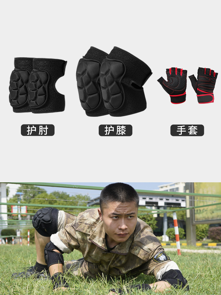 Protector de rodilla deportivo anticolisión y protector de codo especial para rastrear protector de muñeca conjunto de protector de rodilla deportivo entrenamiento militar equipo de protección portero