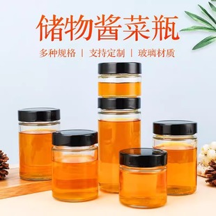 Direct selling wholesale glass sealed jar high lid jar food grade empty bottle chili sauce honey jam special bottle