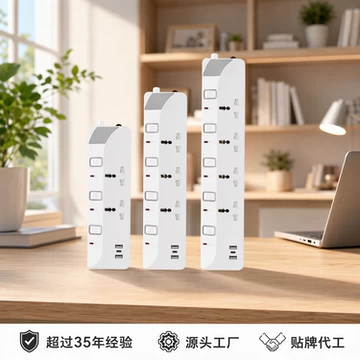 2023M USB C 18W中东非洲亚洲多功能家用插线板插排定制工厂10A