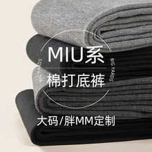 灰色竖条纹打底裤女秋冬加绒加厚保暖棉裤大码连裤袜螺纹紧身秋裤