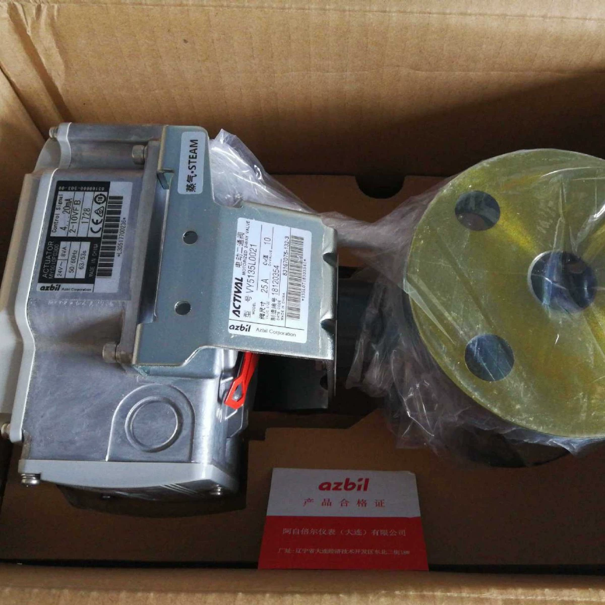 Япония Yamamoto/Azibil привод MY3000V0200 в наличии 10 комплектов оригинальный новый