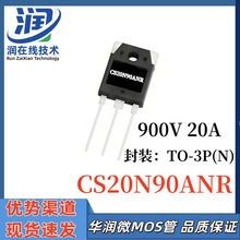 ����΢CS20N90ANR ��װTO-3PN MOS��ЧӦ��N����900V 20Aԭװ��Ʒ